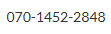 070-1452-2848